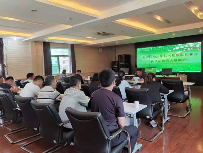 微信图片_20210528181459