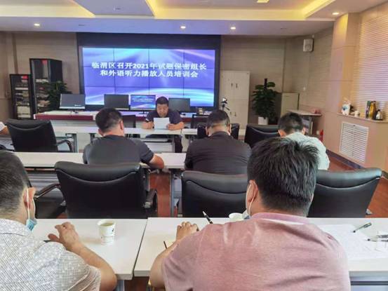 微信图片_20210528145416