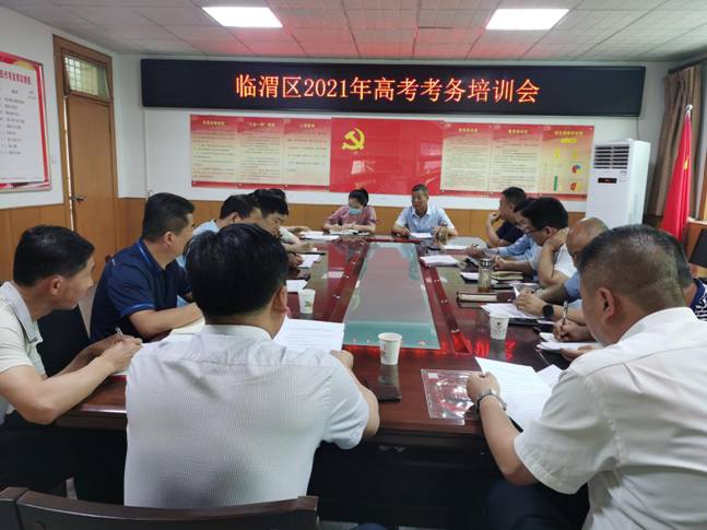 微信图片_20210528191329