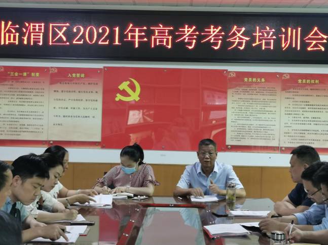 微信图片_20210528191314