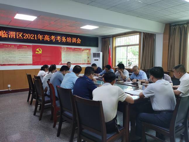 微信图片_20210528191259