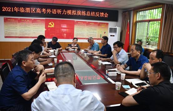 微信图片_20210601101848