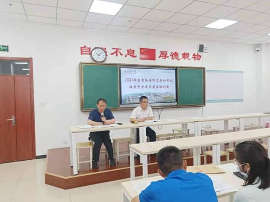 瑞泉中学召开听力模拟考试考务培训会