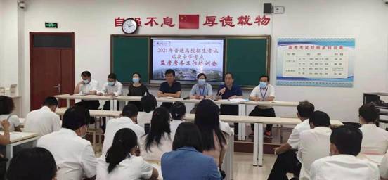 瑞泉中学考点