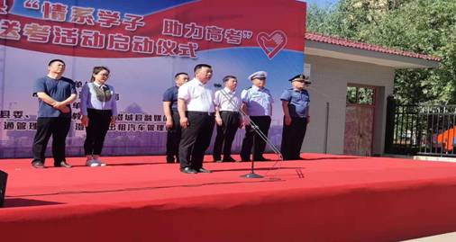 问局长讲话