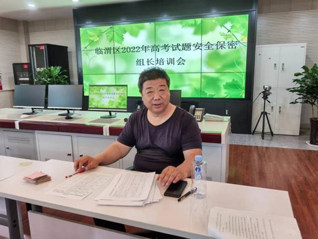 信息组组长樊大为