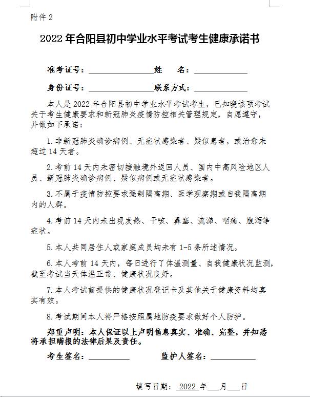 C:\Users\Administrator\AppData\Roaming\Tencent\Users\505368469\QQ\WinTemp\RichOle\~M%LUWHP~4NKH4P4PK8D0DU.png