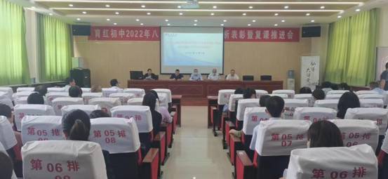 育红考点考务培训会