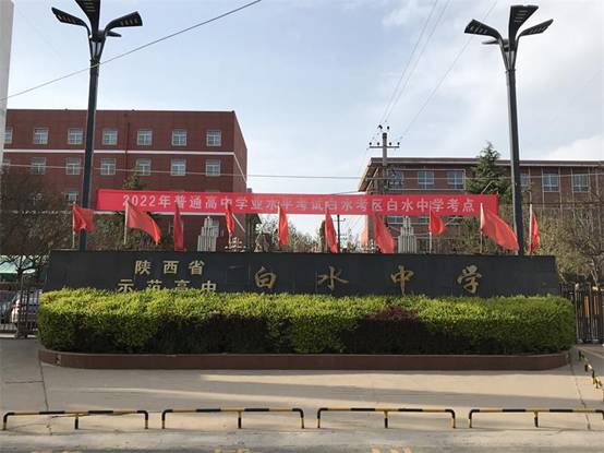 大门标